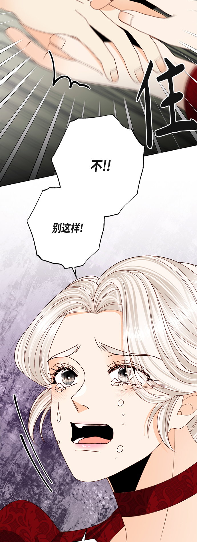 第121话37