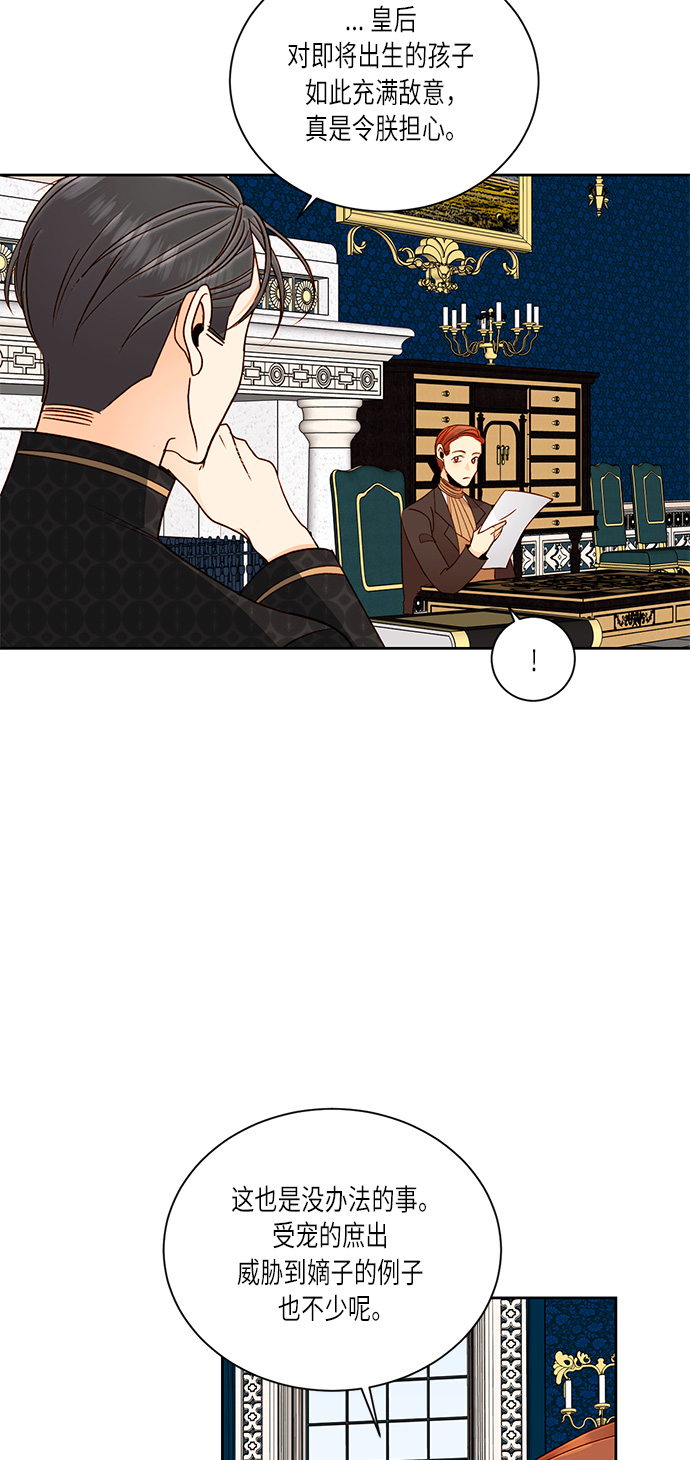 第41话61