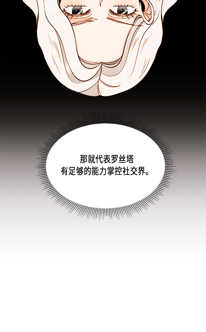 第32话56