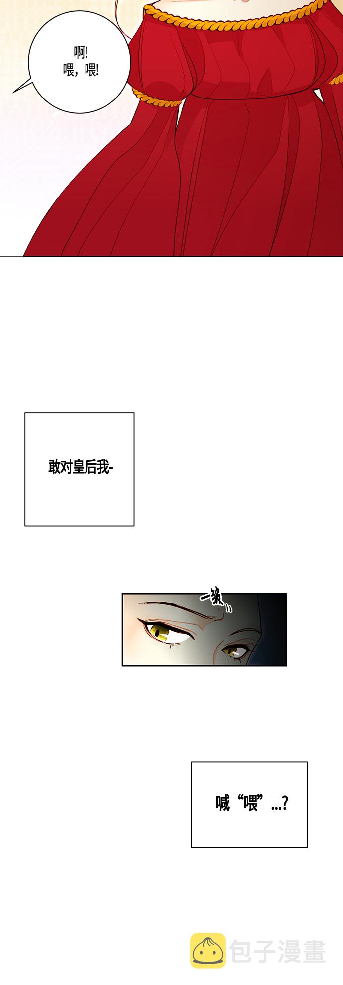 第3话1