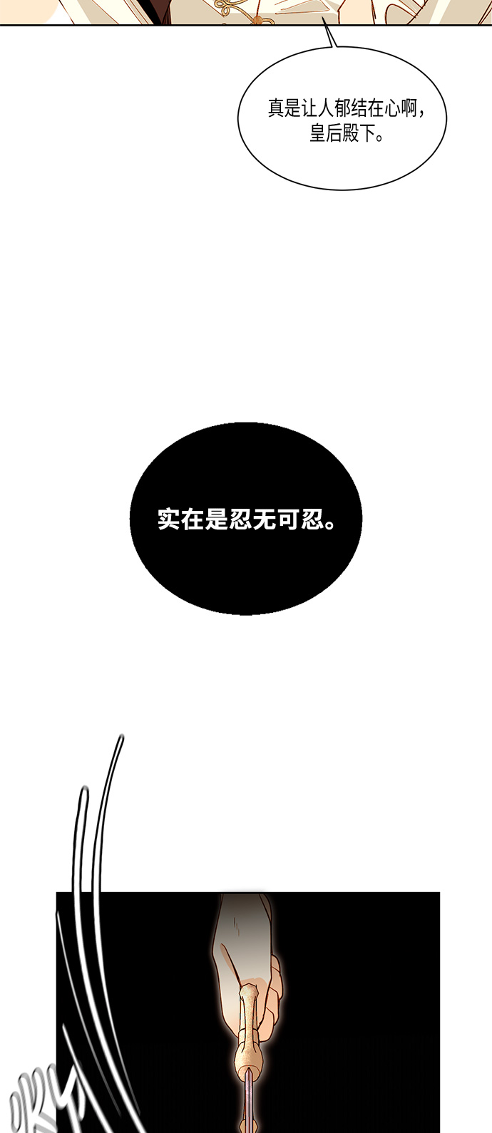第13话46