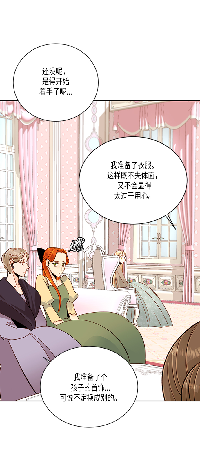 第44话24
