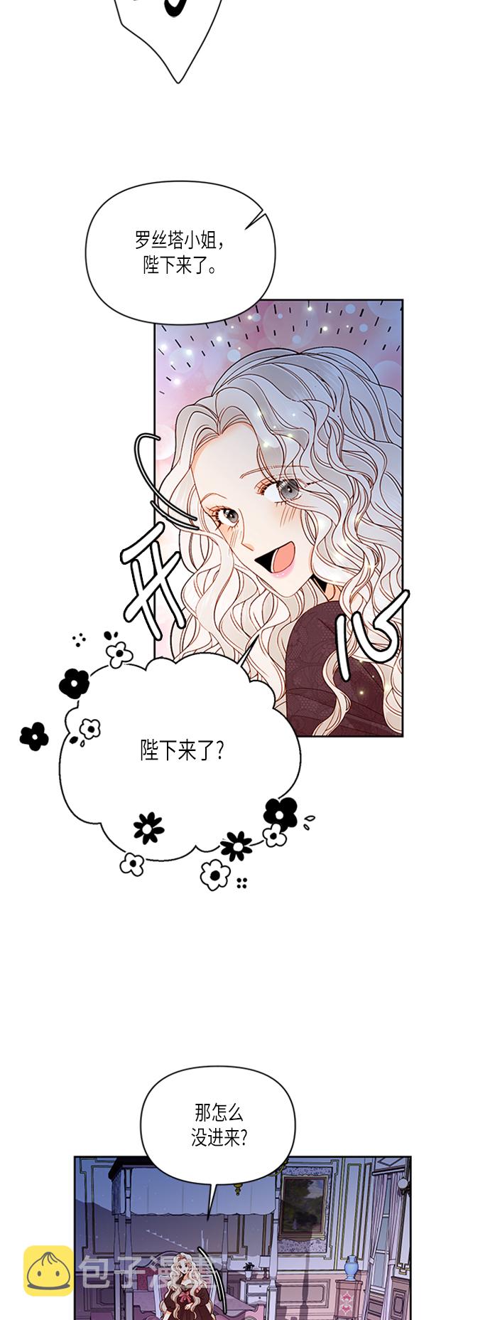 第61话21