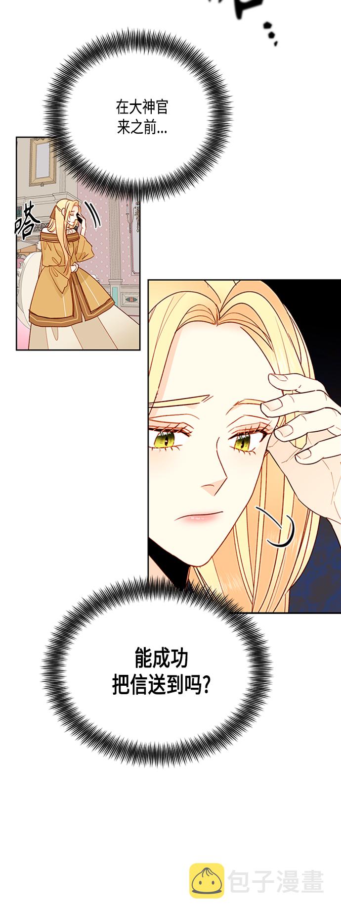 第75话29