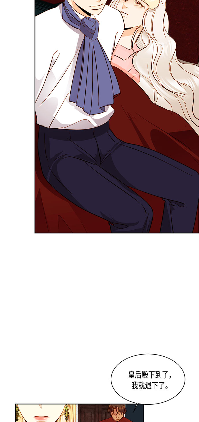 第16话23