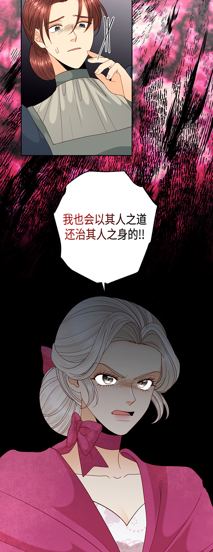 第120话8