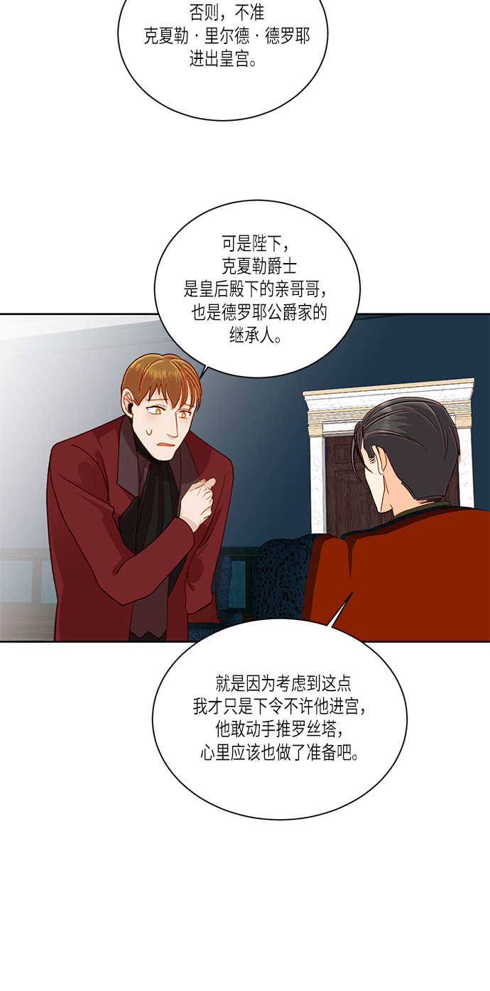 第47话30