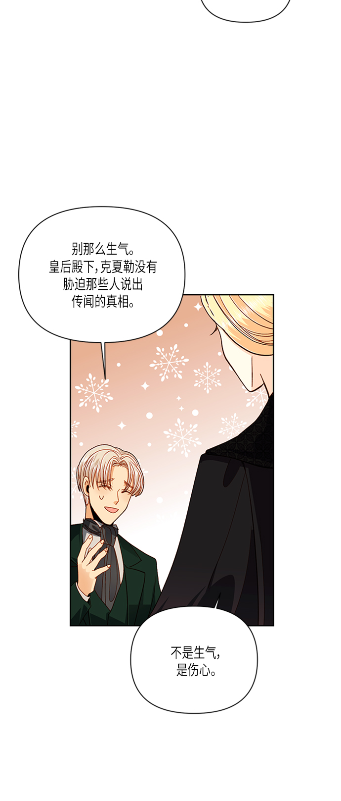 第54话37