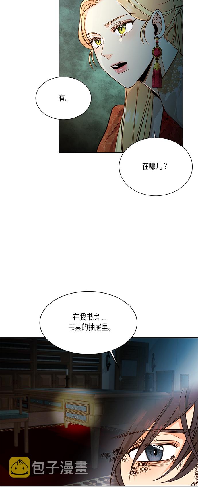 第34话44