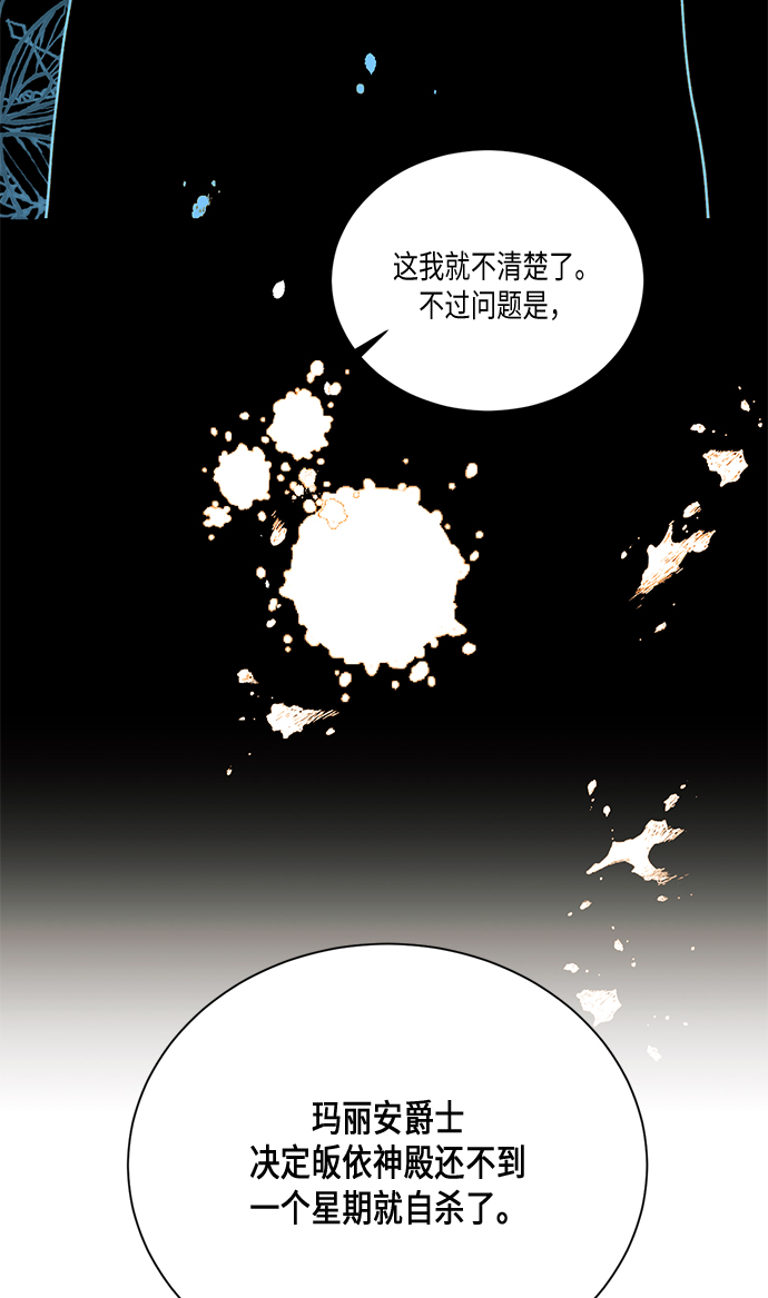 第28话53