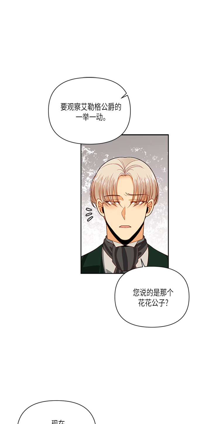 第54话52