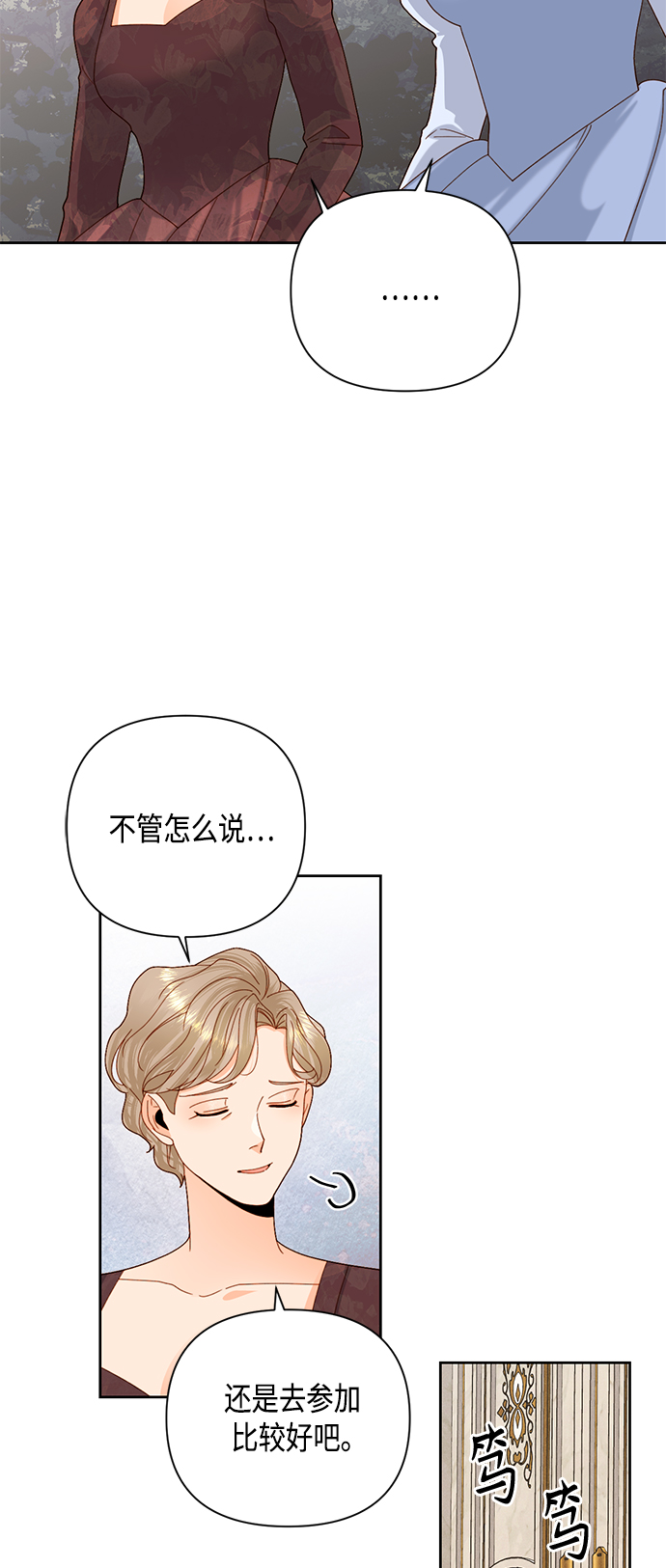 第109话14