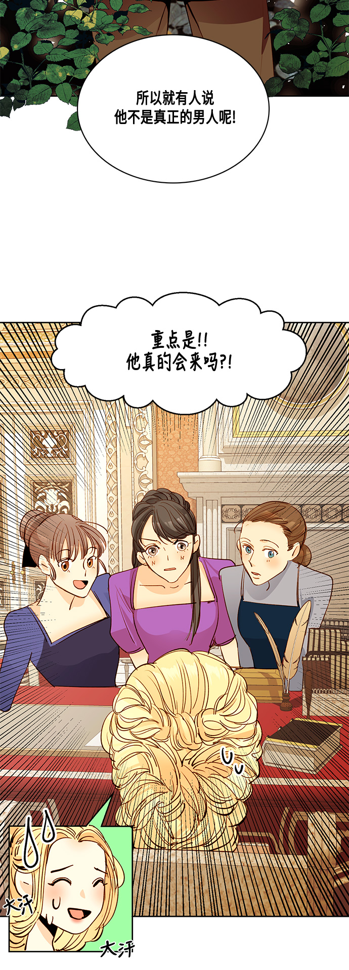 第5话20