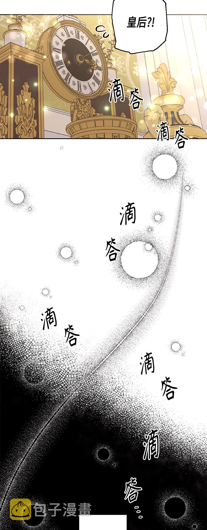 第108话25