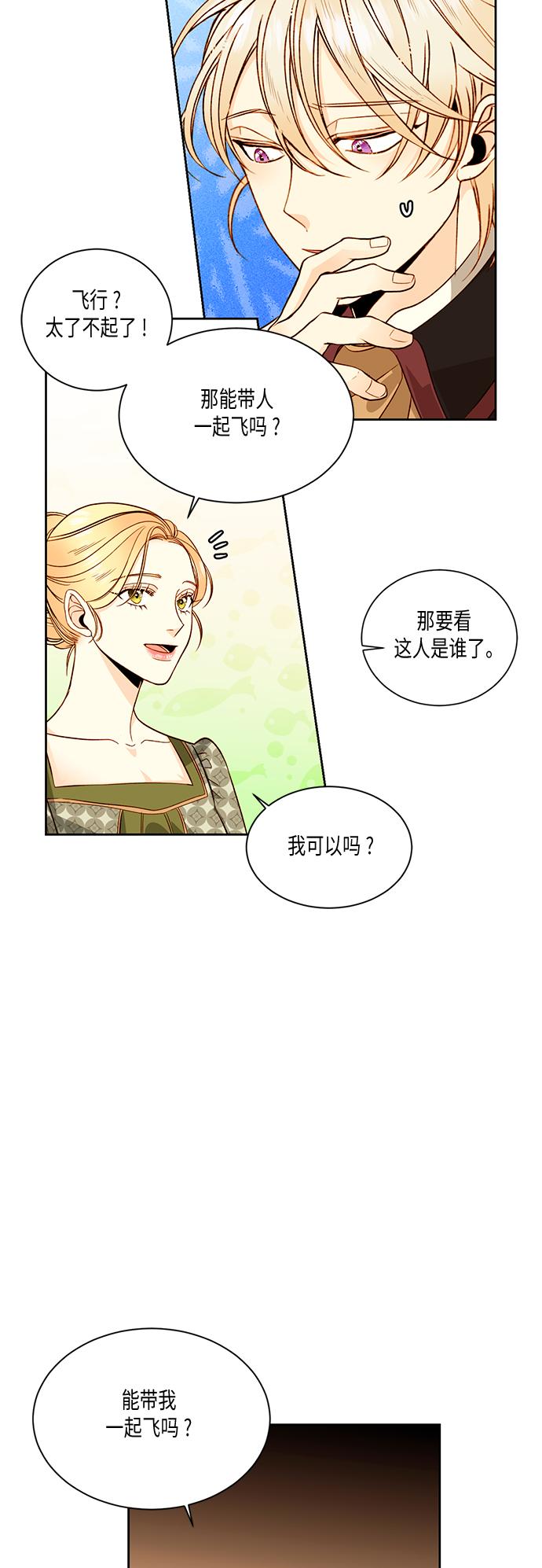第30话1