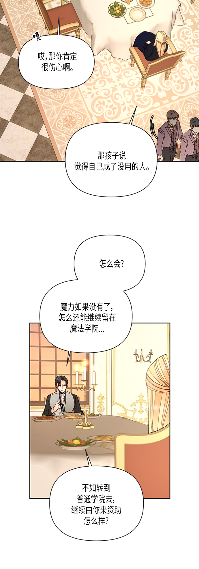 第65话15