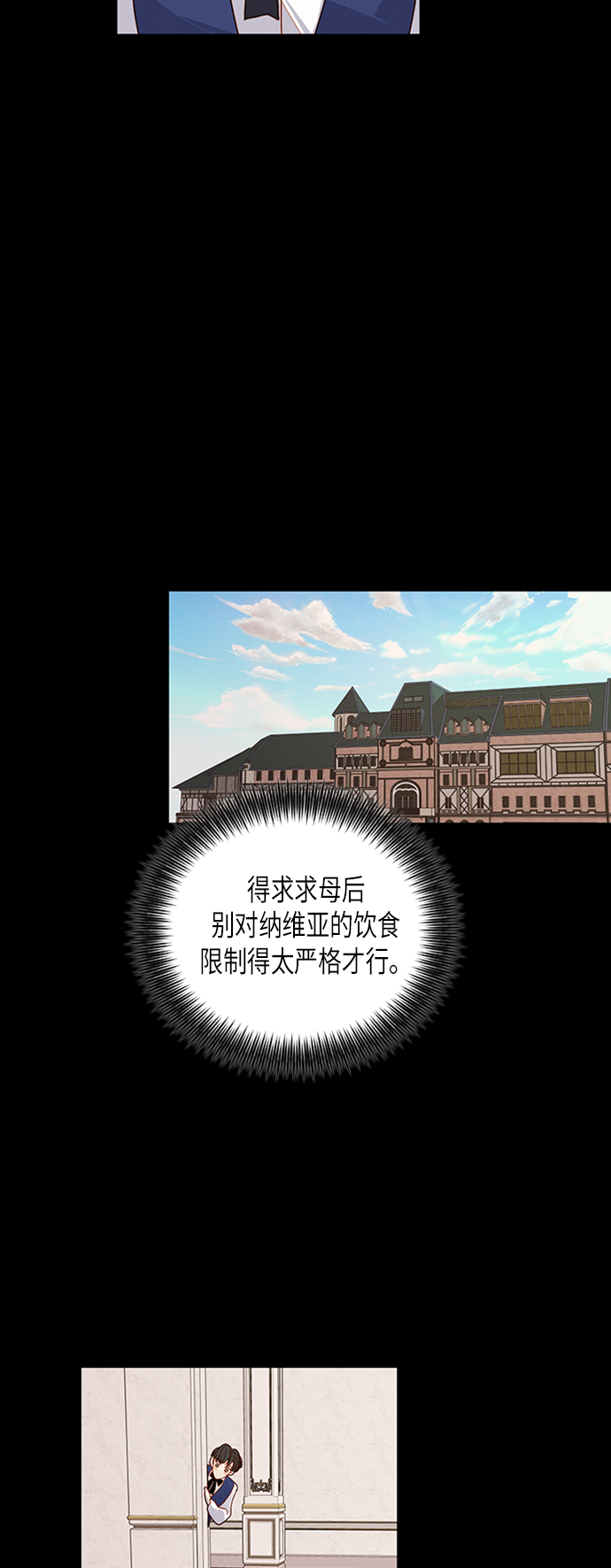第76话4