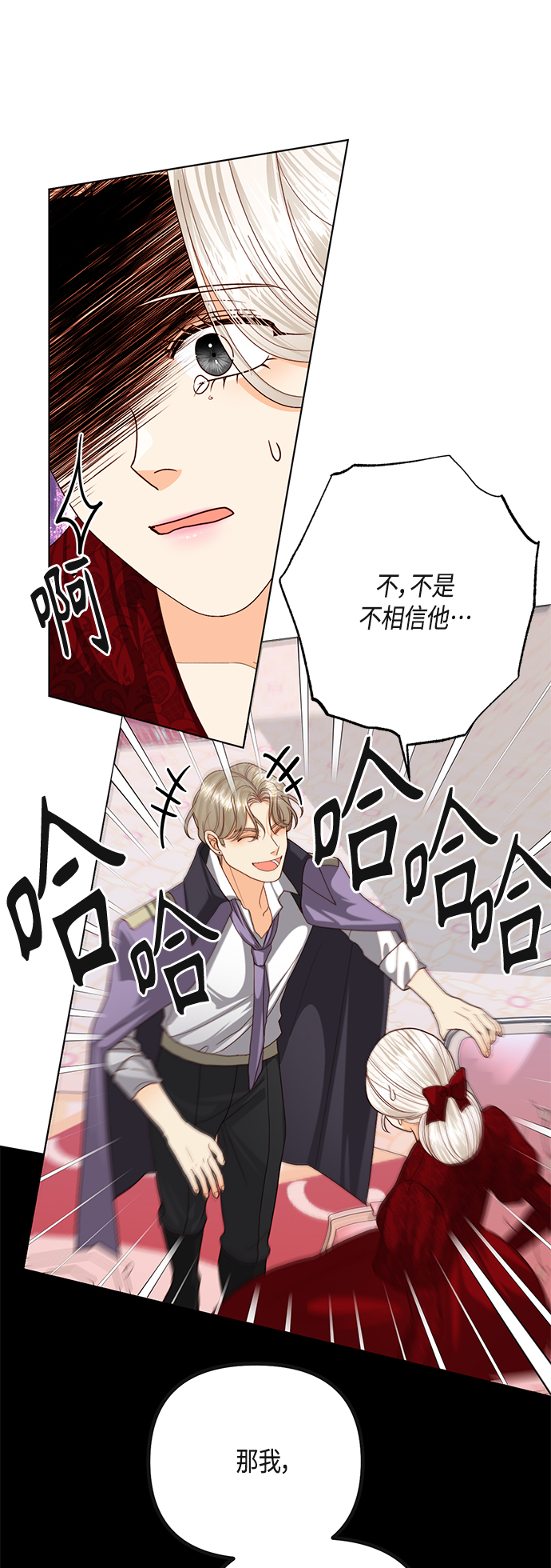 第121话39