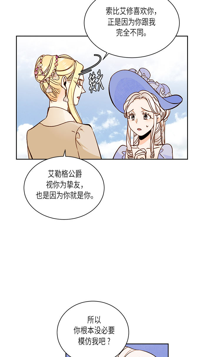 第31话20