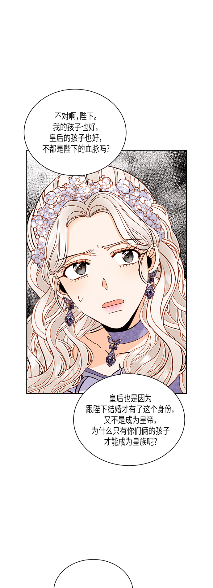 第46话7