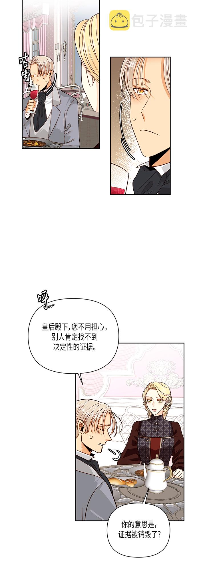 第49话12