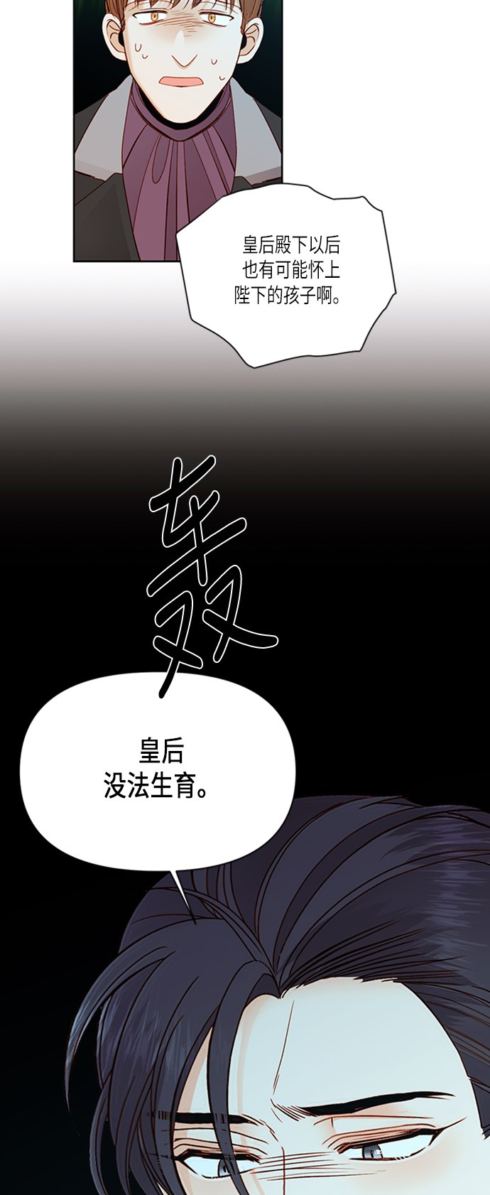 第60话23
