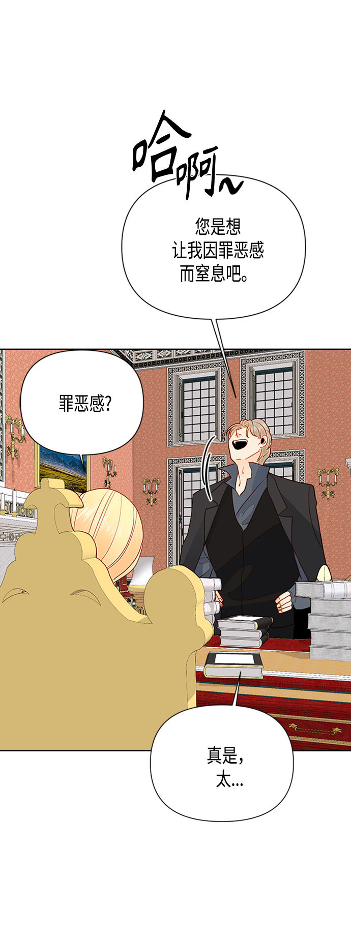 第75话37