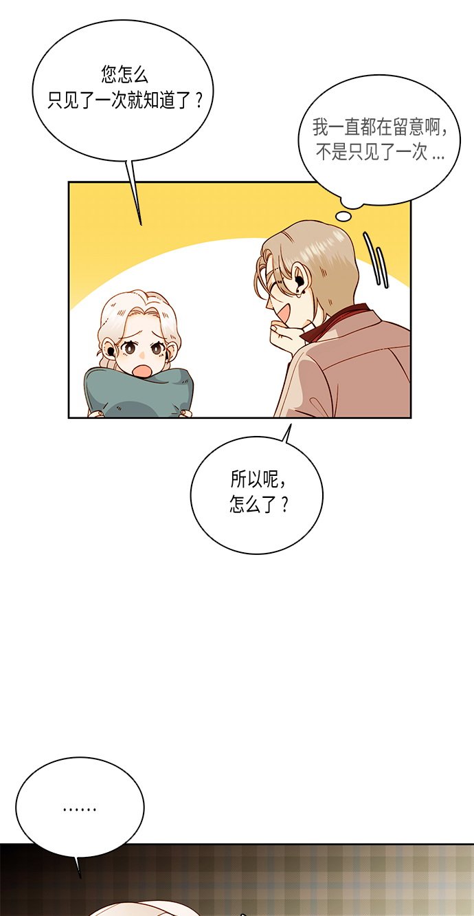 第30话47