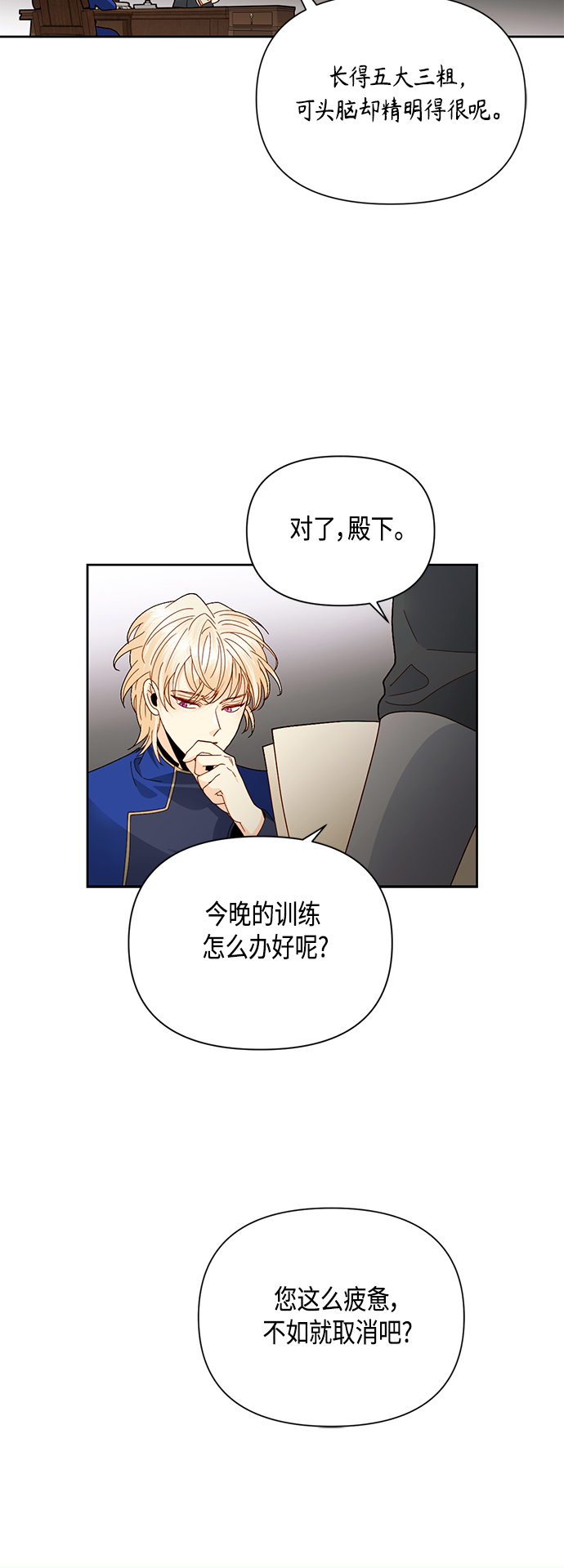 第92话22