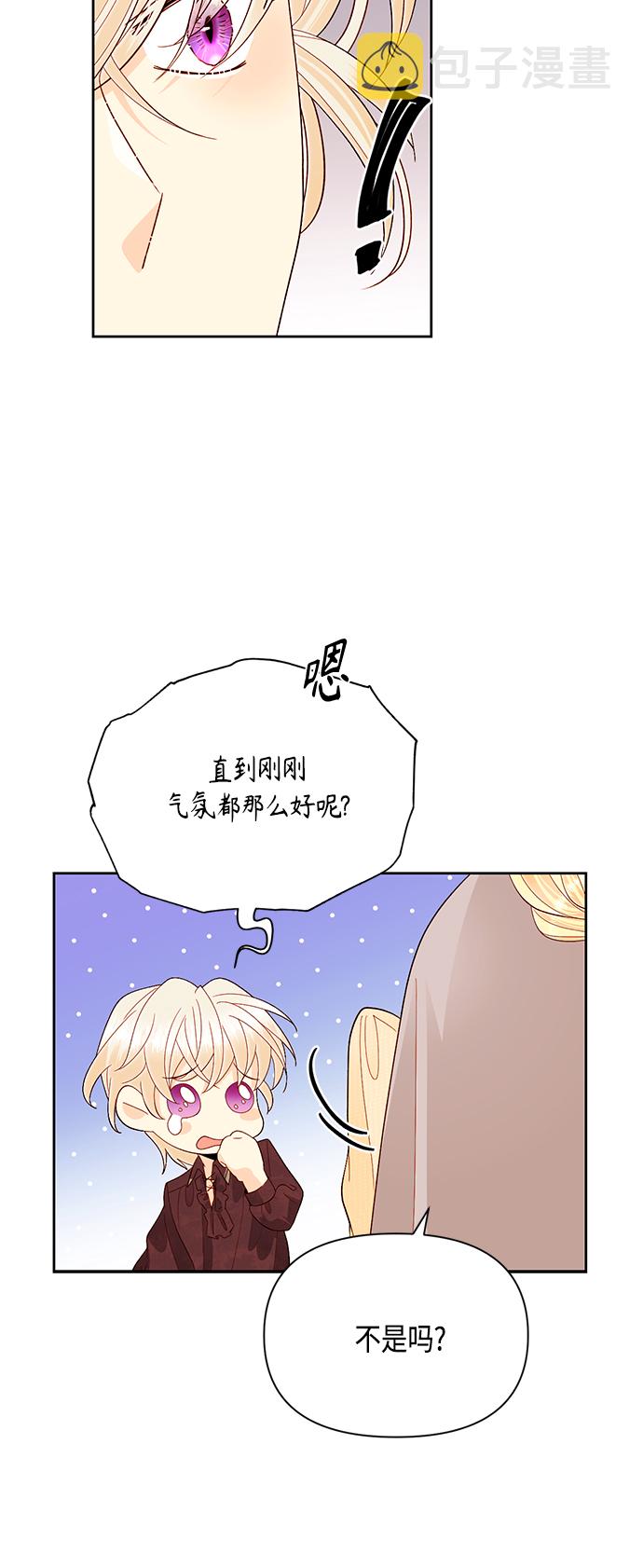 第90话15