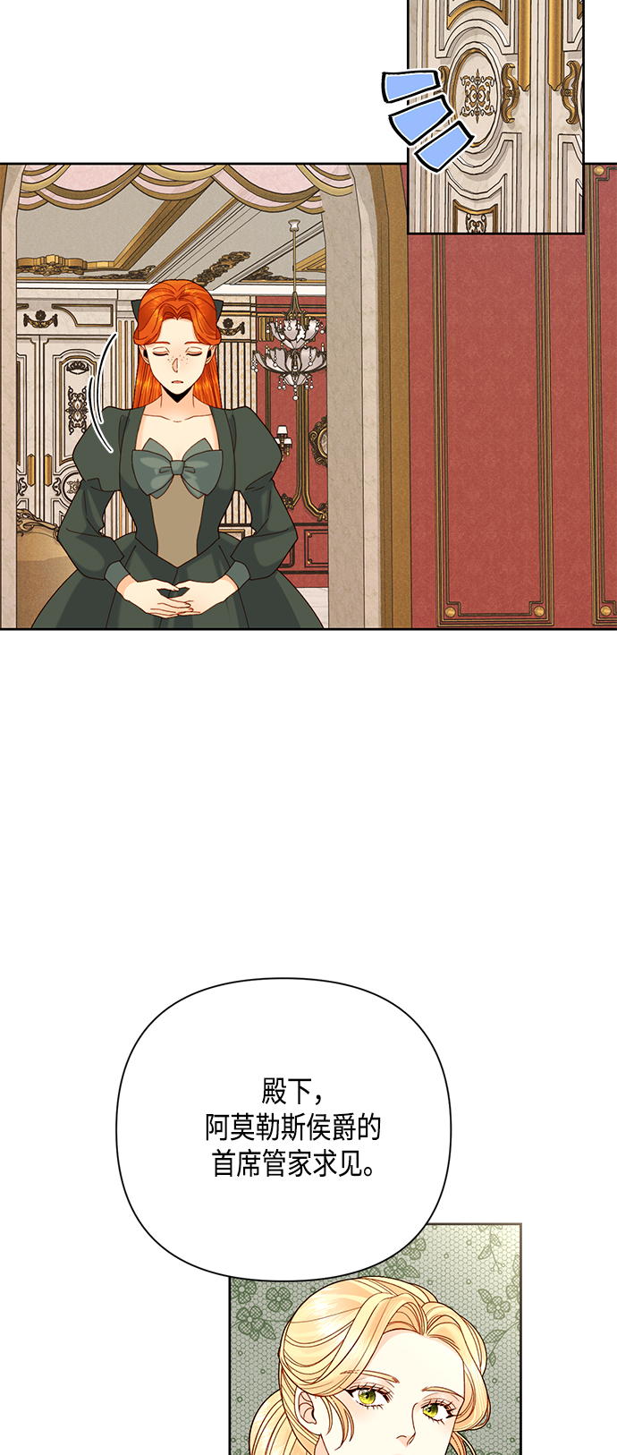 第109话15