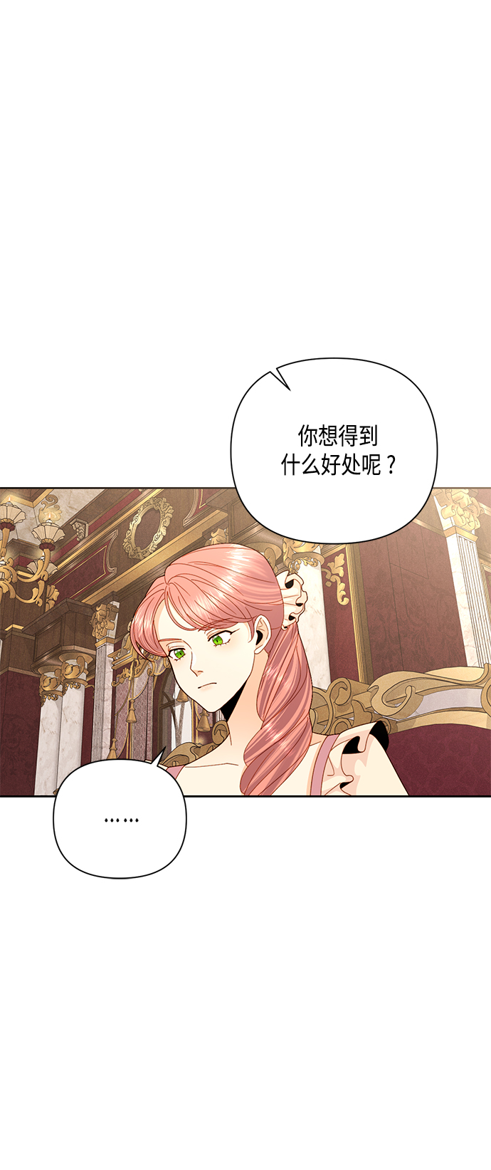 第109话29