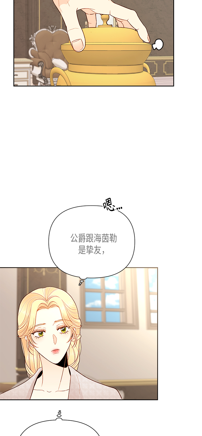 第79话8