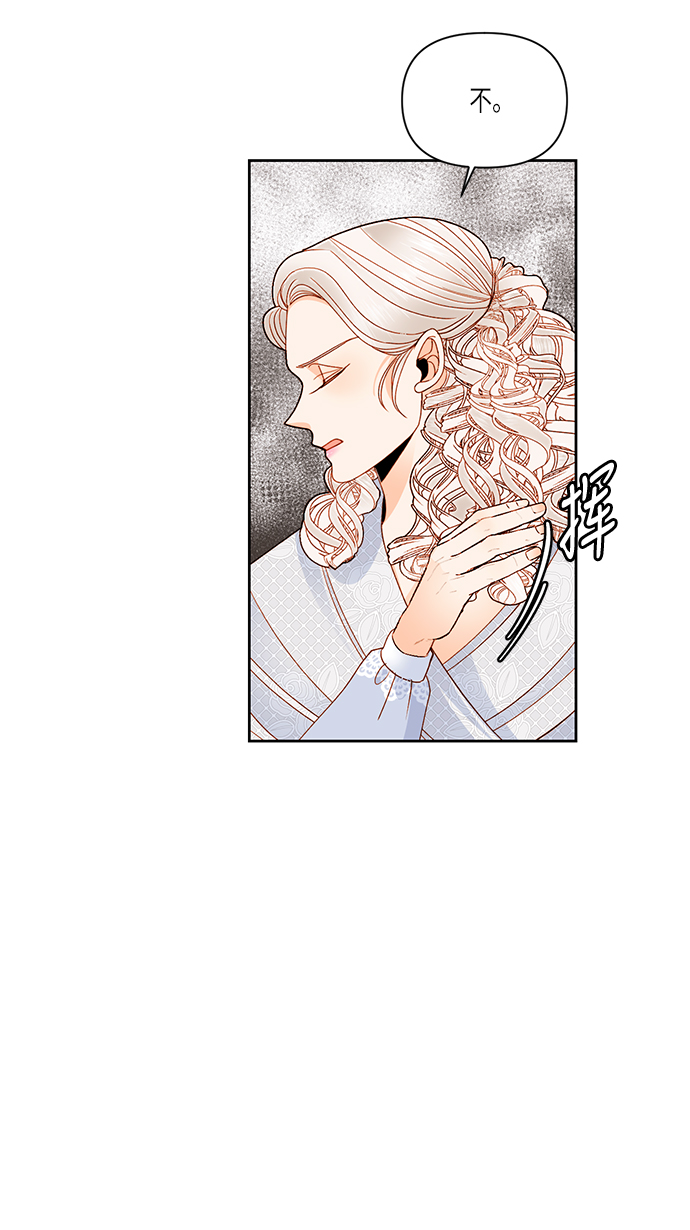 第53话54
