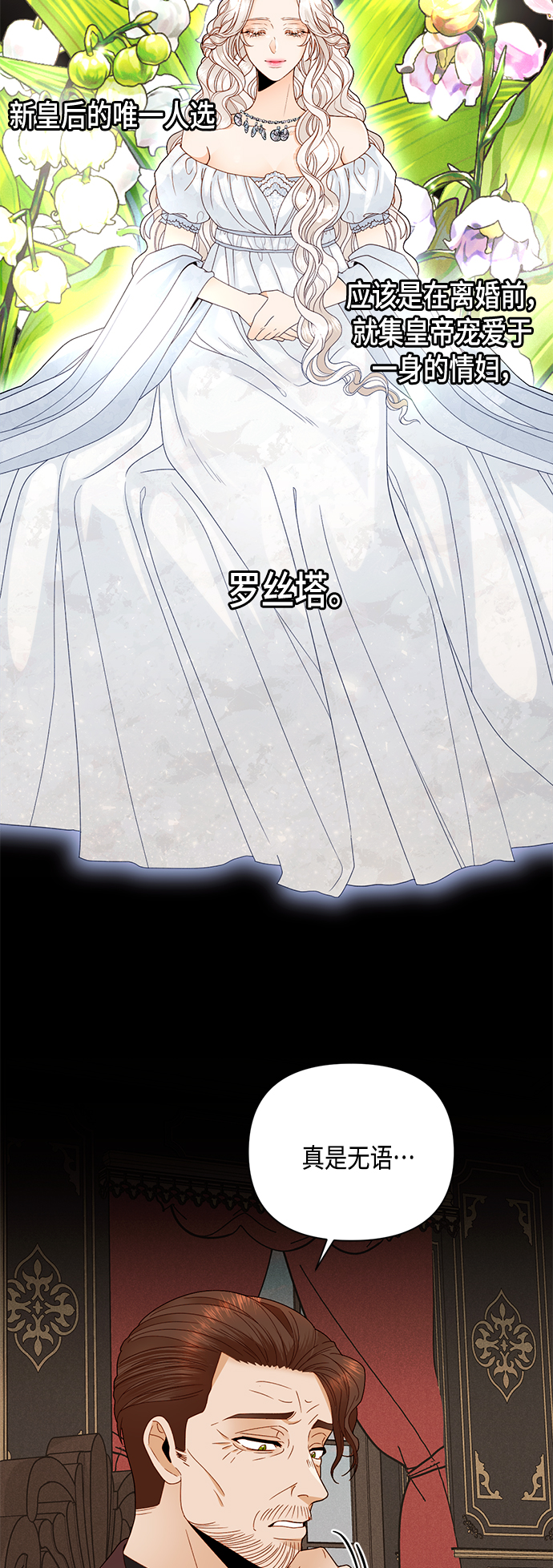 第100话3