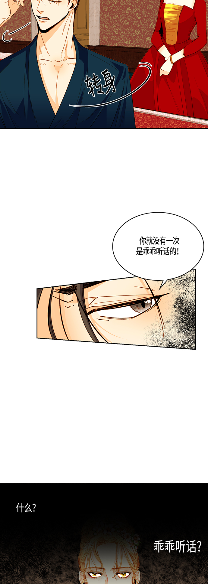 第4话20
