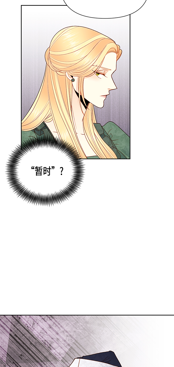 第79话58