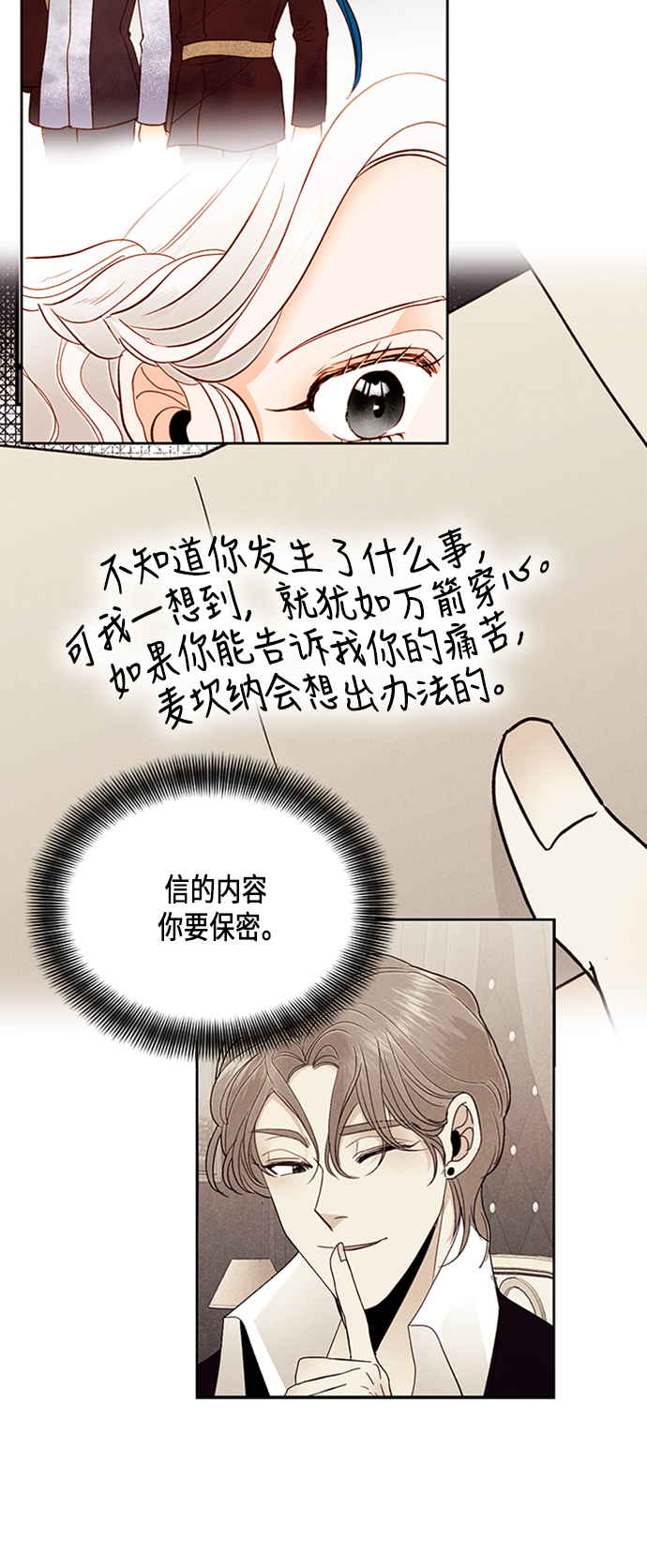 第68话11