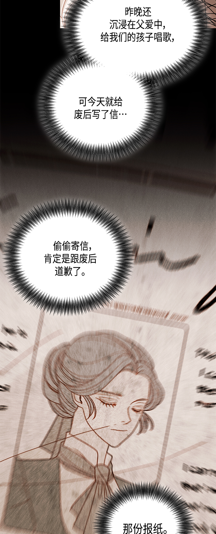 第100话23