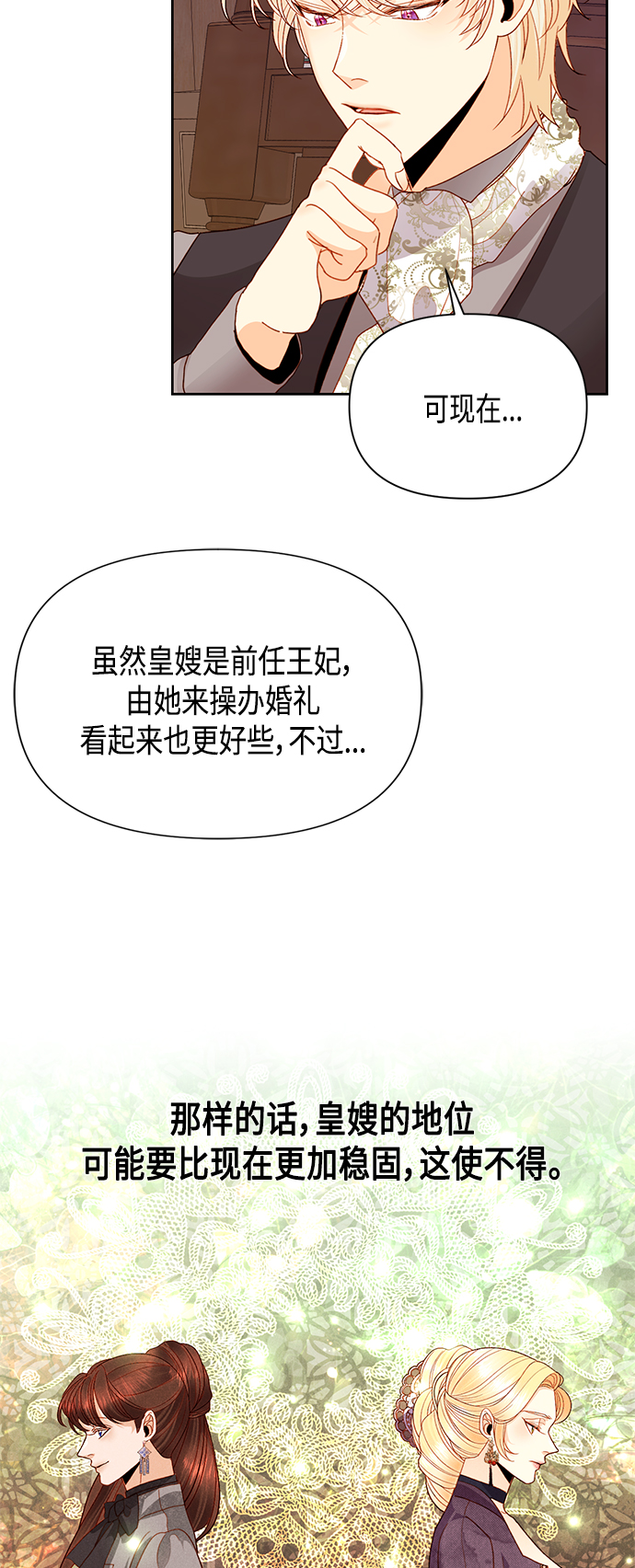 第87话36