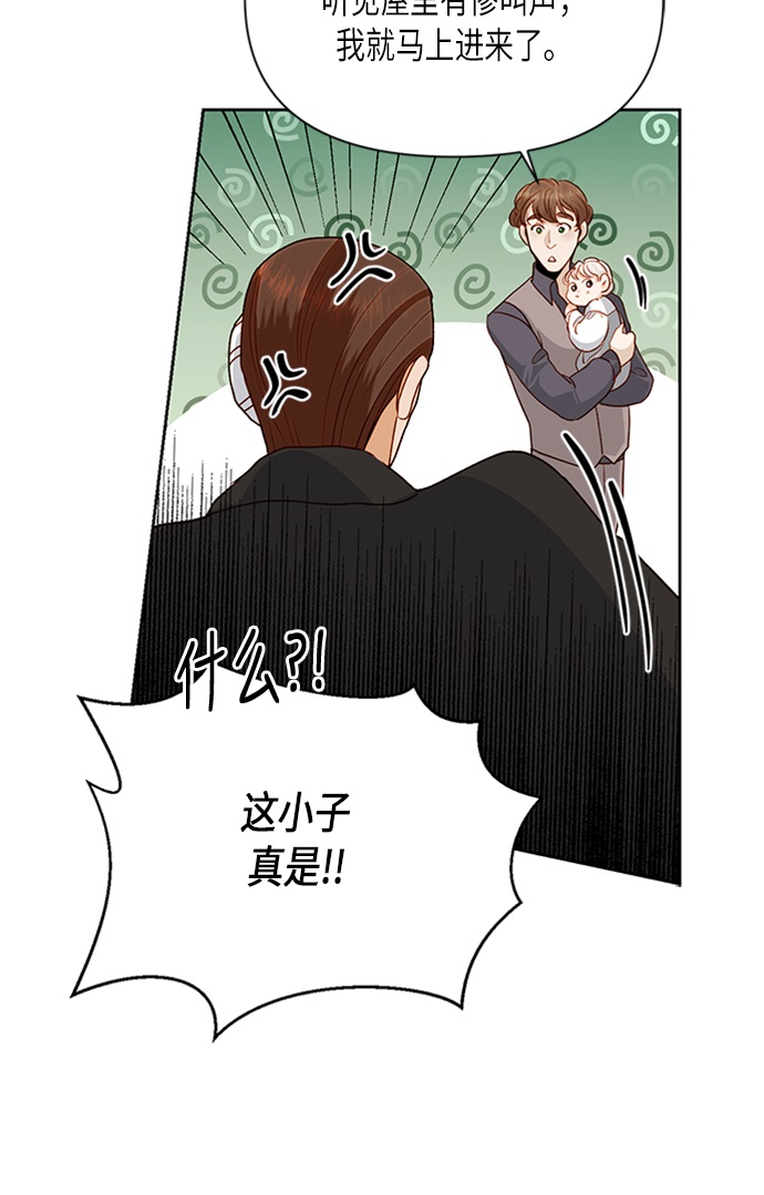 第71话75