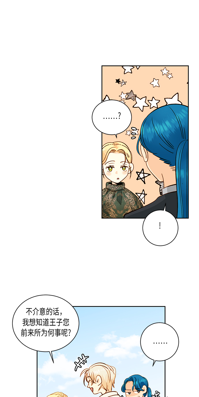 第29话52