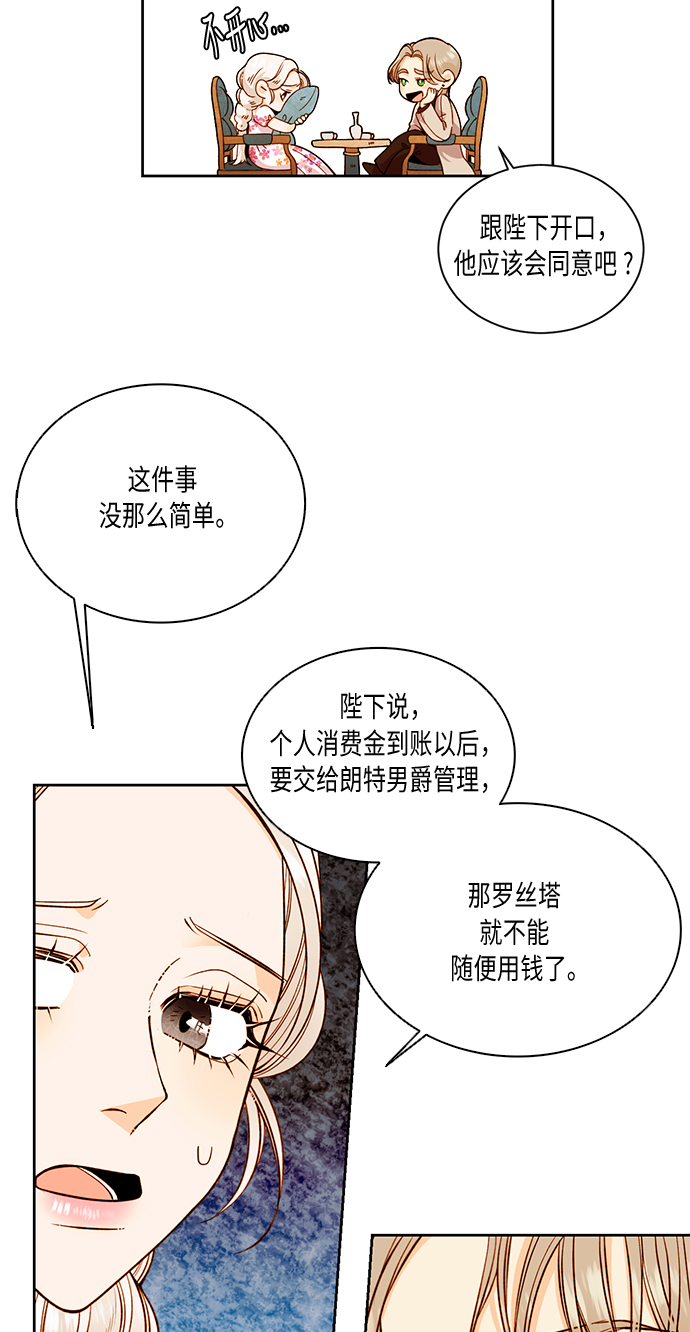 第30话49