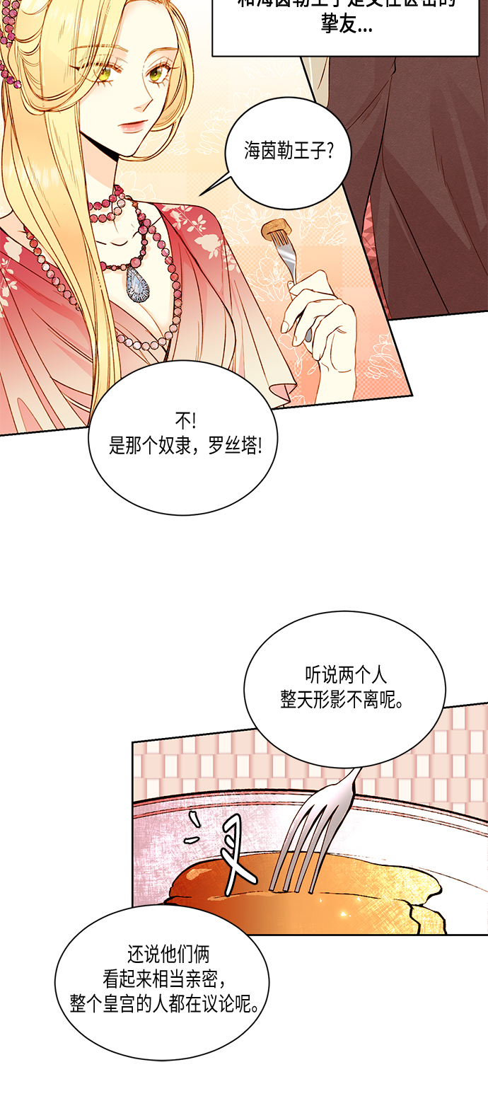 第20话9