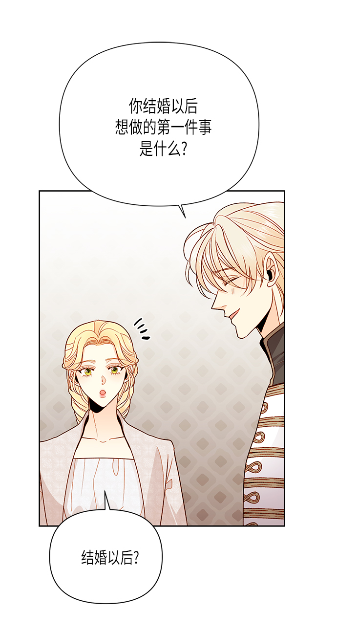 第79话28