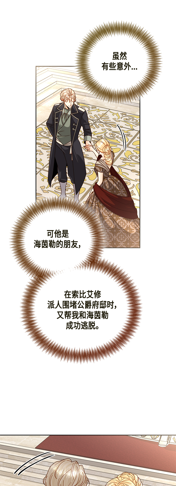 第114话34