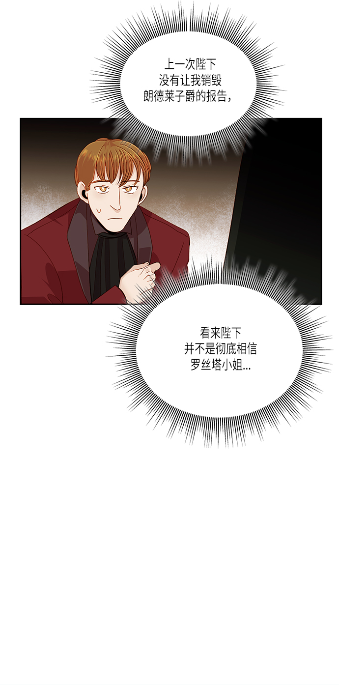 第47话32
