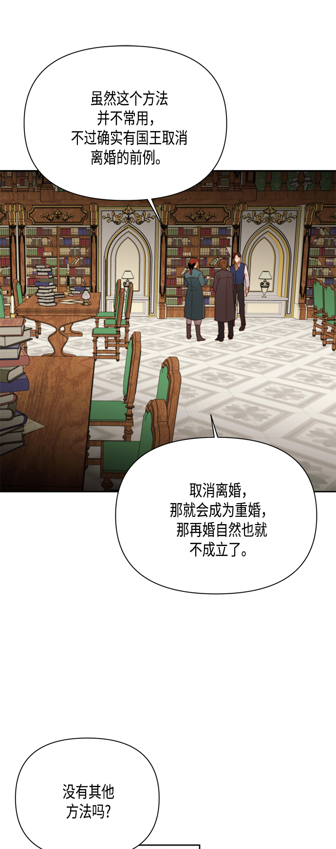 第84话6