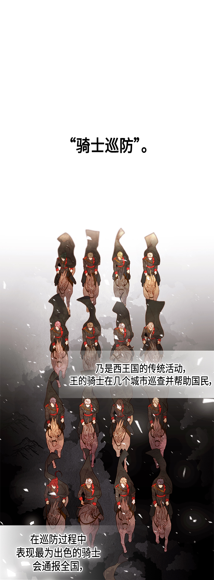 第99话0