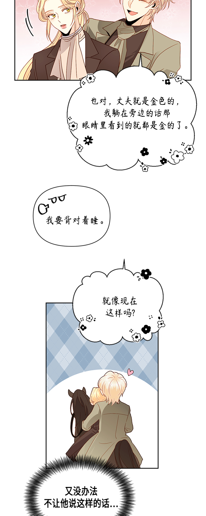 第85话36